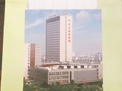 -上海市东方医院南院体检中心