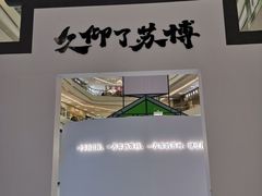 -昆山招商花园城
