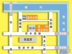 喜悅地圖-喜悦西餐厅(同丰店)