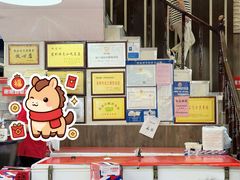 -张包铺(道外店)