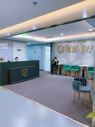 -北京炫美医疗美容
