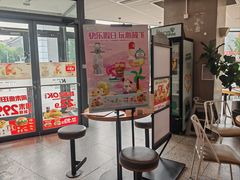 -肯德基(巴沟店)