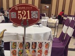 -坚记酒家·佛山老字号·顺德鱼生标准示范店