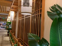 -吉春日式料理(皇姑店)