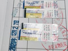 -申普宠物医院·眼科·心内科·影像科(普陀分院)