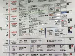 -东京希尔顿酒店