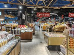 -家家欣超市