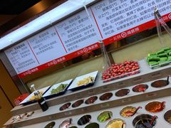 自助调料区-海底捞火锅(凯德广场店)