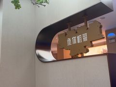 -鱼你相聚·河鲜馆(袁家岭店)