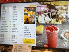 -7分甜(苏州中心店)