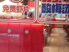 -满园烤鸭·春饼(抚顺万达店)