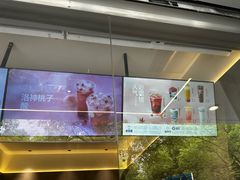 -茶百道(太平门直街店)