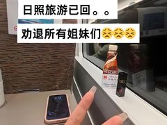 -日照海滨国家森林公园