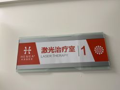 -禾美嘉医疗美容