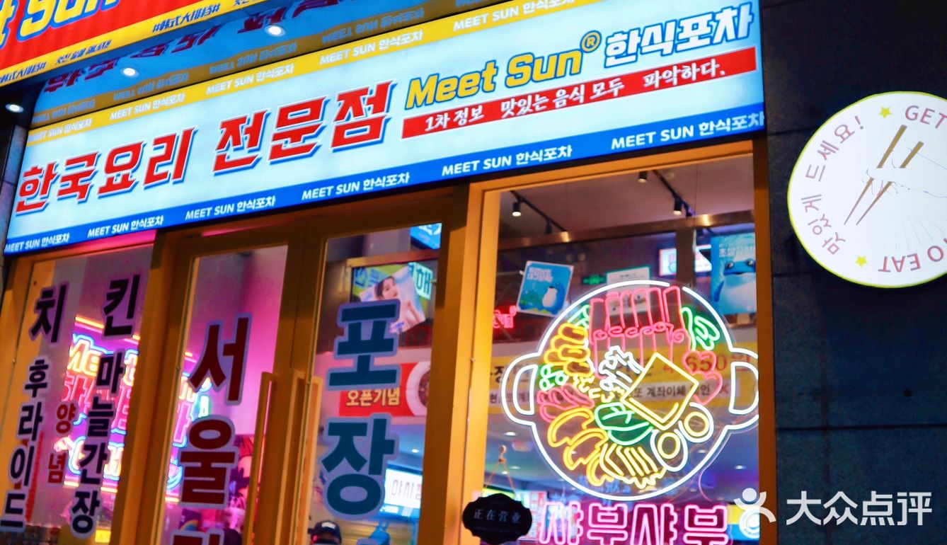 福州新店人均30+吃到撑‼️墙裂推荐yyds