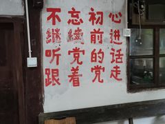 -恩阳古镇