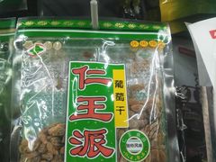 -广百家超市(大东海店)