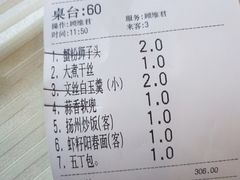 -怡园饭店-餐厅(四望亭店)