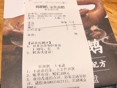 -陈鹏鹏潮汕菜(欢乐海岸 海边景观店)