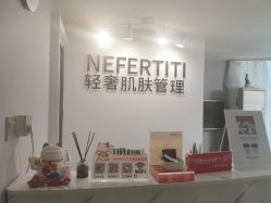 -첫번째 初见美学中心