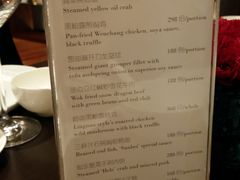 菜单-广州文华东方酒店·江-由辉师傅主理