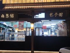 -佰家小厨·南京菜(夫子庙店)