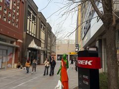 -中粮·祥云小镇