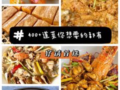 -欢乐海岸美食联盟