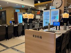 -黄金牧场(明洞总店)
