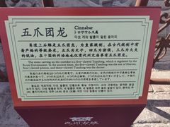 -代州文庙
