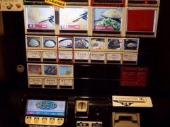 -一蘭拉面(新宿中央东口店)