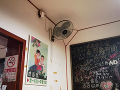 大堂-炒豆合作社(东四总店)