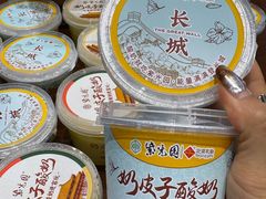 -紫光园(创始店)