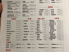 菜单-丰茂烤串(金泉美食宫店)