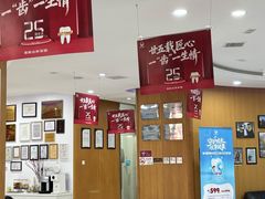 -雅悦齿科(顾村公园店)
