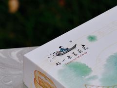 -好一朵茉莉花(老门东店)