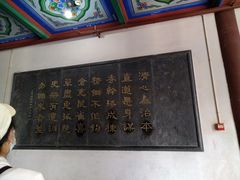 -开封府