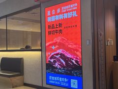-星伦多自助料理·涮烤一体(江桥万达店)