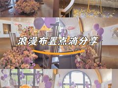 -上海外滩悦榕庄酒店