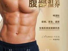 -益健·足疗汗蒸SPA(芙蓉广场店)