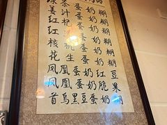 -玫瑰甜品(文明路店)