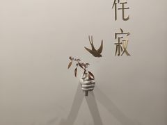 -侘寂甜品(自取店)