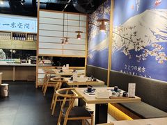 大堂-一米空间·日式料理(逗号立方店)