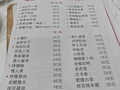 -聚福缘菜馆(隆昌路店)