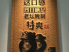 -江渔儿酸菜鱼·拔草餐厅(虎门君乐汇店)