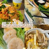 三亚旅游	土著推荐	来自三亚美食	