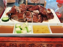 -凤阁楼果木烧鹅(鹤山陈山店)