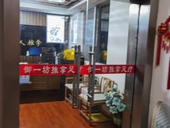 -御一坊盲人推拿(青年路店)