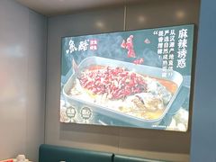 -鱼酷活鱼烤鱼(沈阳大悦城店)