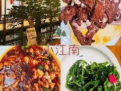 -小江南(老洋桥店)